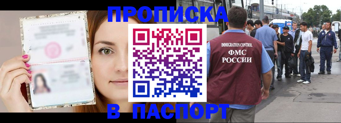 регистрация для дет. сада в Могочи